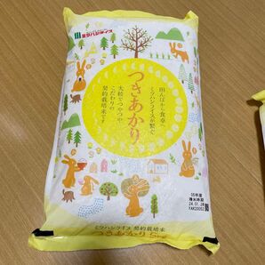 お値下げ お米 つきあかり 5kg