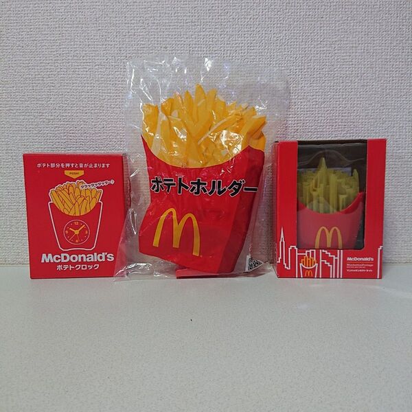 未使用品 マクドナルド マックフライポテト ノベルティ 福袋 セット クロック ライト ホルダー ☆ McDonald's 時計
