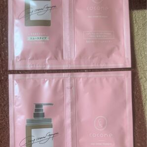 cocone クレイクリームシャンプー お試し 旅行