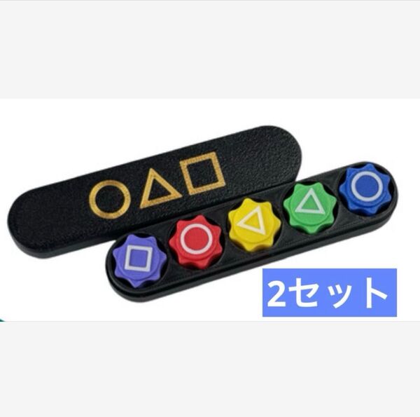コンギ ゴンギ ケース付き 5個×2セット イカゲーム 韓国