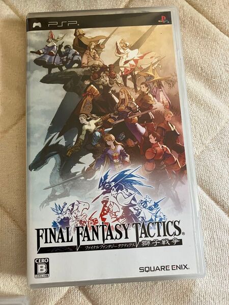 ファイナルファンタジータクティクス
