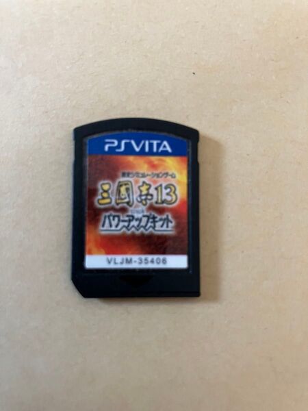 三国志13 withpk ソフトのみ PSVita