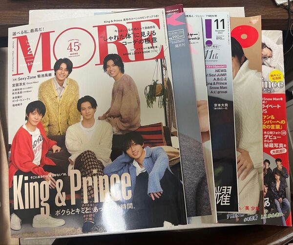 書店にて定価購入 King&Prince キンプリ 平野紫耀さん 表紙 MORE GINGER an an等 雑誌 7冊セット 本