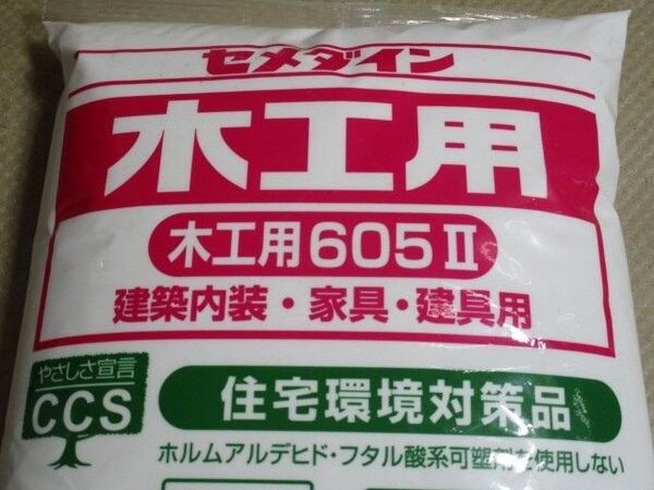 新品未使用品 セメダイン 酢酸ビニル樹脂エマルジョン木材用接着剤 木工用605Ⅱ 詰替用 3kg 6袋