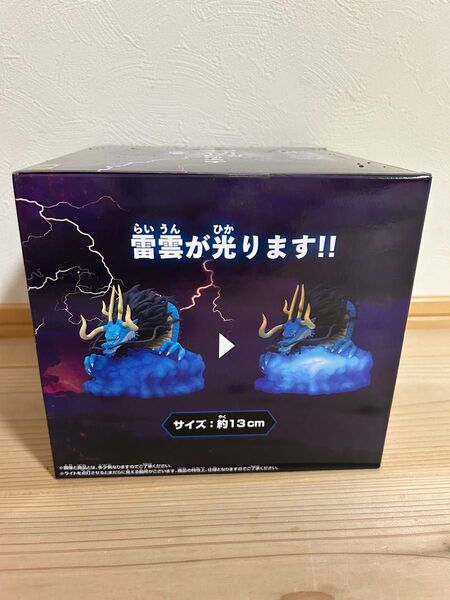 【クーポン対象】値下!新品未開封 ワンピース カイドウ ルームライト フィギュア バンダイ ルフィ ギア5