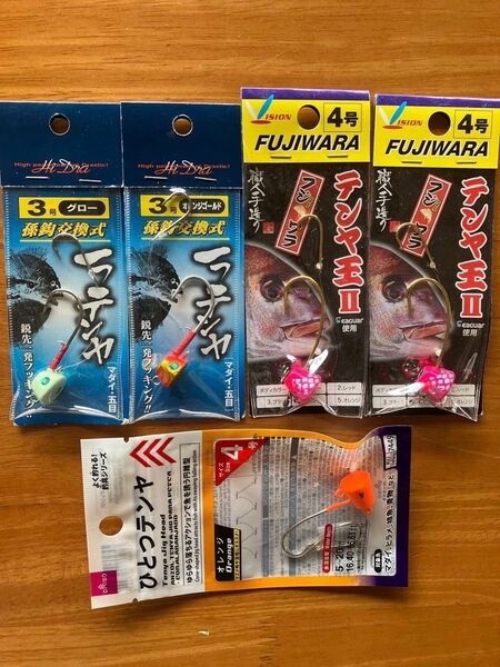 一つテンヤ 5個セット FUJIWARAほか オレンジゴールド グロー ピンク マダイ 孫針交換式もあり ひとつテンヤ