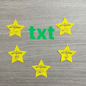txt サイン入り星セット
