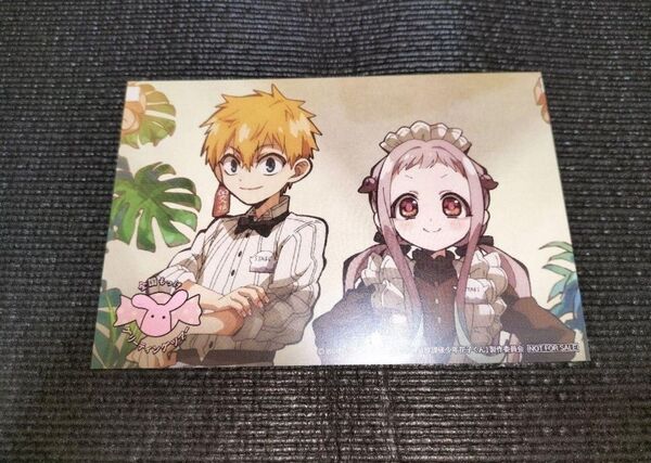 地縛少年花子くん 八尋寧々 源光 ポストカード アニメイト カレンダー ポスカ