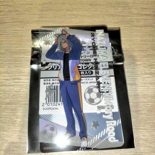 イナズマイレブン イナイレ ナンジャタウン ナンジャ クリアシート 灰崎凌兵