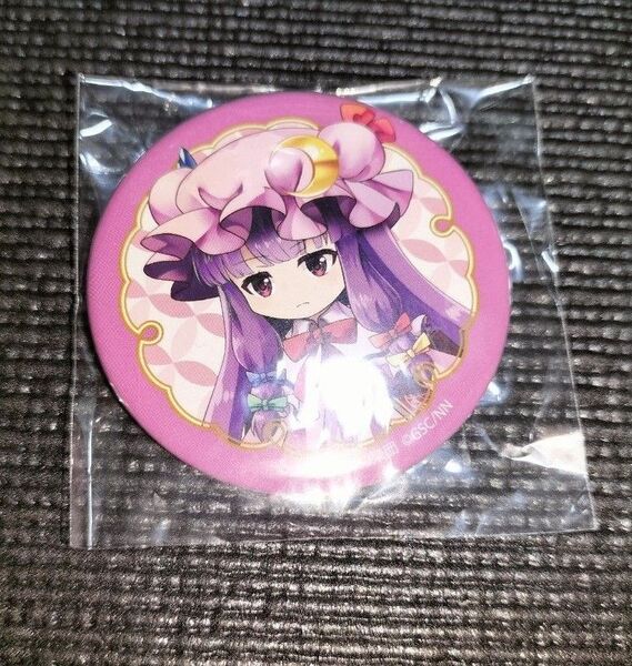 東方 パチュリー・ノーレッジ 缶バッジ ガチャ ロストワード