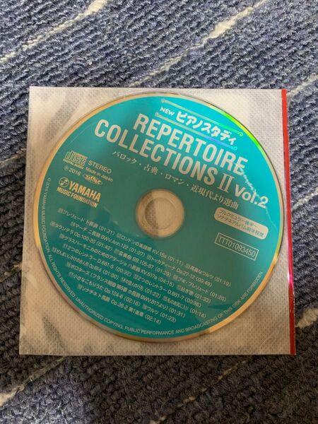 YAMAHA ピアノスタディ NEW REPERTOIRE COLLECTIONS II Vol.2 CD