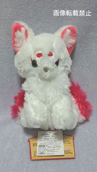 ちょコンと九尾のキツネ コンパクトJB ぬいぐるみ あまなっとう 【タイトー限定】