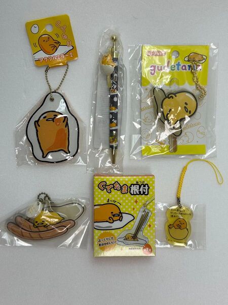ぐでたま セット販売