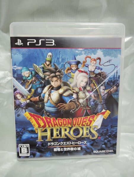 PS3/ドラゴンクエストヒーローズ 闇竜と世界樹の城