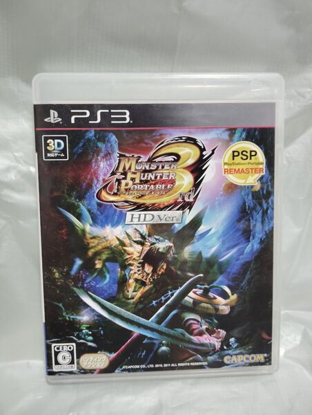 PS3/モンスターハンター 3rd HDver