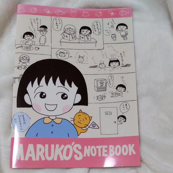 ちびまる子ちゃん ノート A5 ピンク