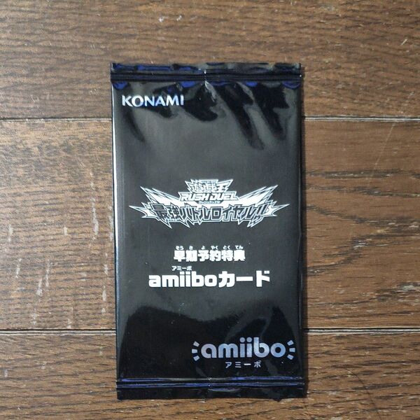 遊戯王 amiiboカード ニンテンドースイッチ