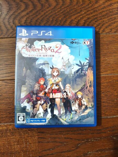 ライザのアトリエ2 PS4