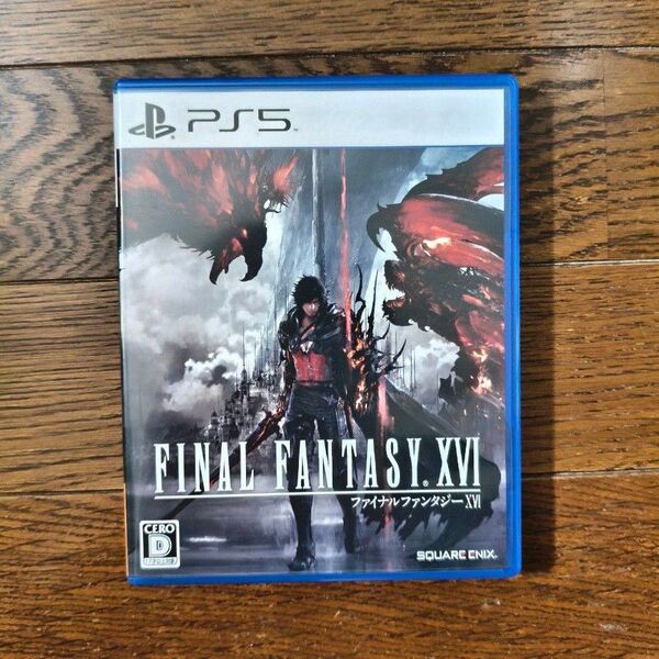 ファイナルファンタジー16 PS5