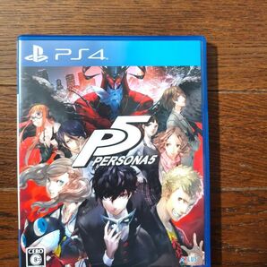 ペルソナ5 PS4