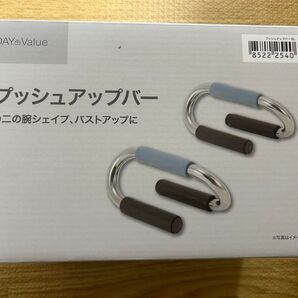 新品 プッシュアップバー 二の腕シェイプ バストアップ DAY Value