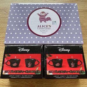 チシャ猫 カップ&ソーサー 白雪姫 プレミアムティーカップ2個