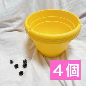 ★●植木鉢 8号 4個セット 吊り下げ可能 ポット プランター 観葉植物用 おしゃれ 底穴あり ガーデニング 植木鉢 イエロー