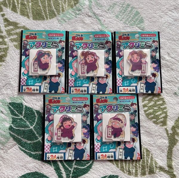 忍たま乱太郎 アクリミニ アクリルスタンド 四年生 5点セット 新品未使用