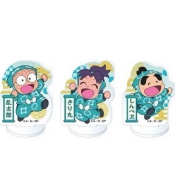 忍たま乱太郎 アクリミニ アクリルスタンド 乱太郎 きり丸 しんべヱ 3点セット 新品未使用