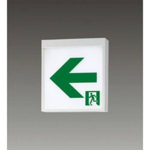 誘導灯/避難口表示灯 C級パネル付 避難左矢