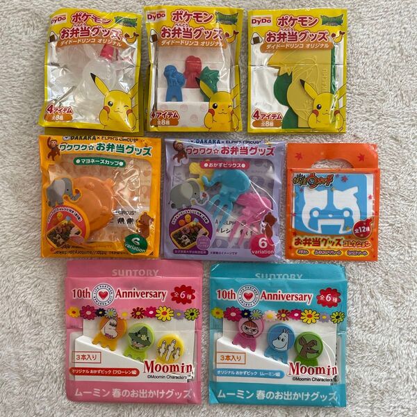 【非売品】お弁当グッズ ポケモン ムーミン 妖怪ウォッチ 計8点 おまけ付き