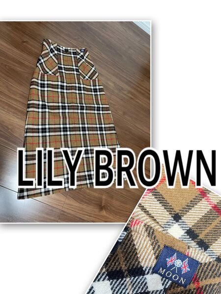 チェックスカート Lily Brown リリーブラウン MOON素材 ロングスカート タグ無し