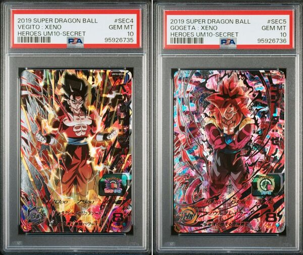★ PSA10 UM10-SEC5 ゴジータ:ゼノ UM10-SEC4 ベジット:ゼノ プロモ ★ スーパードラゴンボールヒーローズ カード ★ 鑑定品 美品 ★