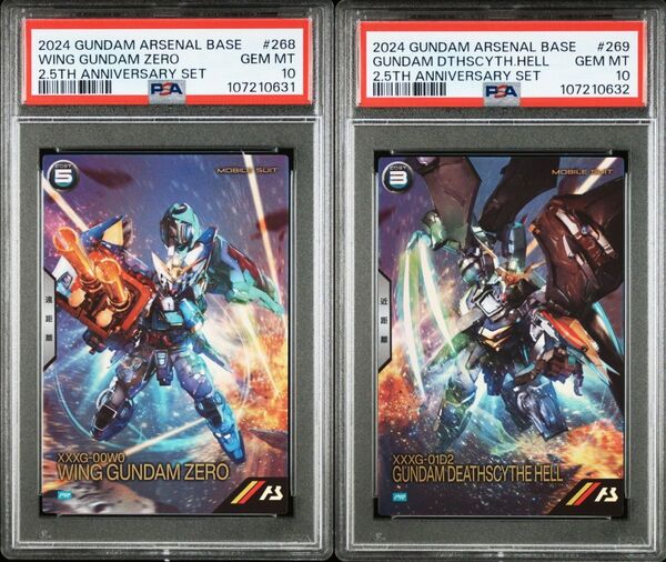 ★ PSA10 P268/P269 PROMO ウイングガンダムゼロ/ガンダムデスサイズヘル ガンダムアーセナルベース ★ 鑑定品 美品 ★