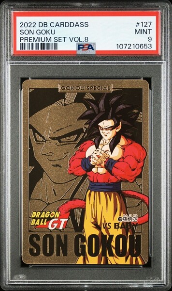 ★ PSA9 No.127 孫悟空 ドラゴンボールカードダス PREMIUM Set Vol.8 Ver ★ 鑑定品 美品 ★