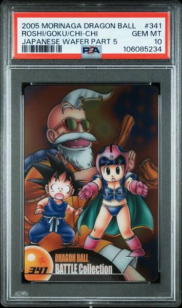 ★ PSA10 No.341 孫悟空 チチ 亀仙人 ★ 森永 ドラゴンボール ウエハースカード ★ 鑑定品 美品 ★