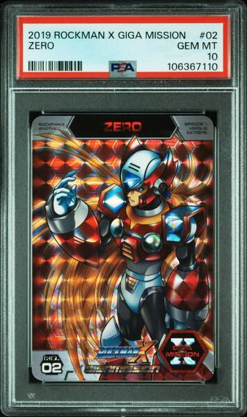 ★ PSA10 No.0102 ゼロ ロックマンX ギガミッション ★ 鑑定品 美品 ★
