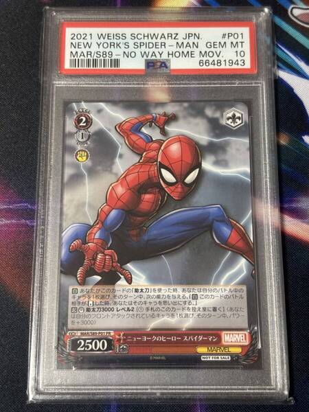 ★ PSA10 MAR/S89-P01 ニューヨークのヒーロー スパイダーマン Marvel ★ Weiss Schwarz ヴァイスシュヴァルツ ★ 鑑定品 美品 ★