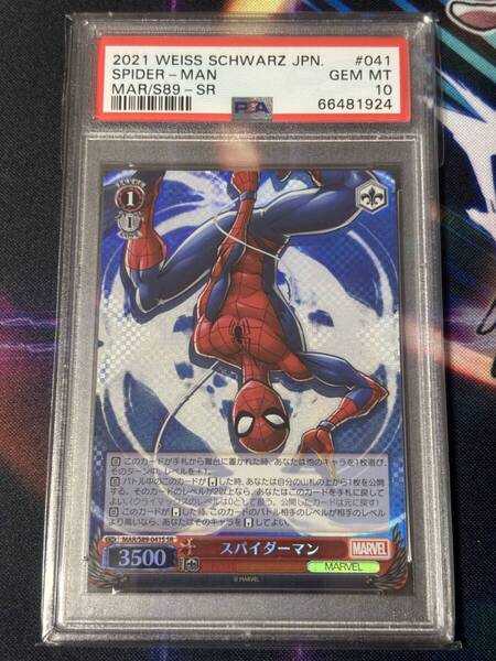 ★ PSA10 MAR/S89-041S SR スパイダーマン Marvel ★ Weiss Schwarz ヴァイスシュヴァルツ ★ 鑑定品 美品 ★