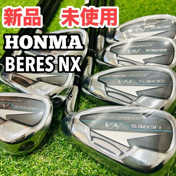 新品 未使用 HONMA BERES ホンマ ベレスNX アイアンセット SR シュリンク付き 7本 Aw Sw ウェッジ付き