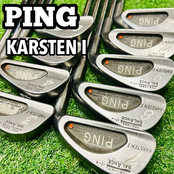 名器 PING KARSTEN I ピン カーステン アイアンセット ヴィンテージ 激レア 入手困難 ゴルフクラブ クラシック