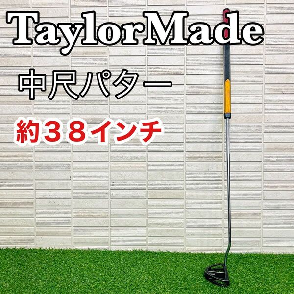 テーラーメイド 中尺パター 38 ロッサ TaylorMade Rossa ゴルフクラブ ゴルフ