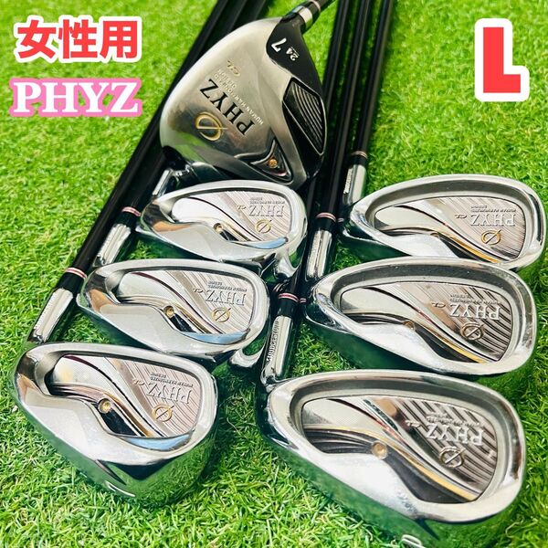 ファイズ レディース アイアンセット PHYZ ブリヂストン 女性 ゴルフクラブ BRIDGESTONE おまけ付 初心者 入門向
