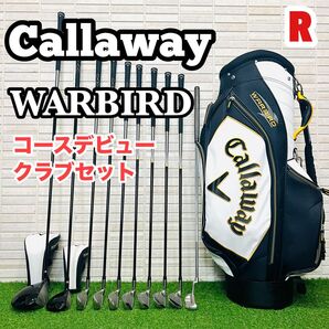 ゴルフセット キャロウェイ ウォーバード 初心者 入門モデル カーボン R Callaway ゴルフ一式 クラブセット やさしい