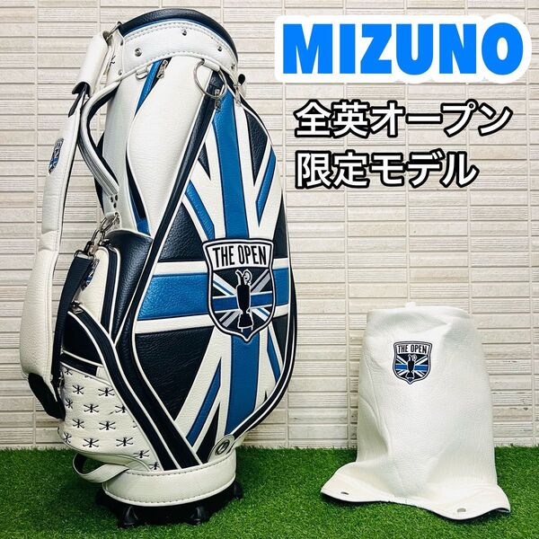 ミズノ キャディバッグ 全英オープン MIZUNO THE OPEN ゴルフ キャディバック ミズノ ホワイト ユニオンジャック