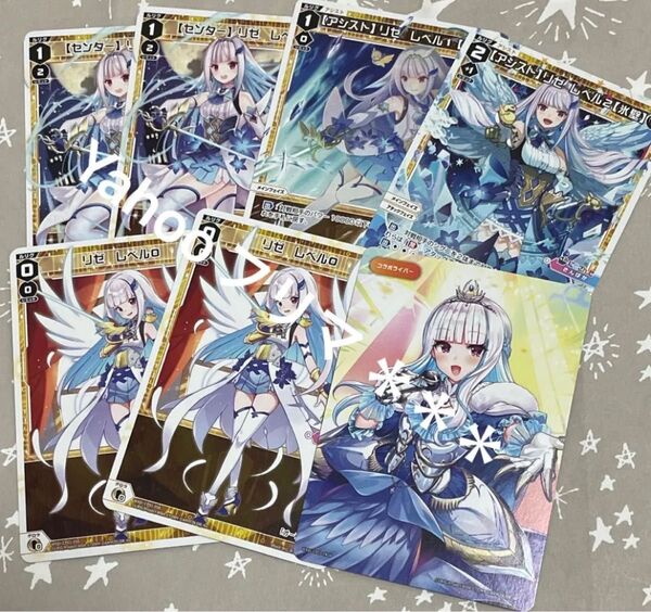 にじさんじ トレーディングカード ウィクロス