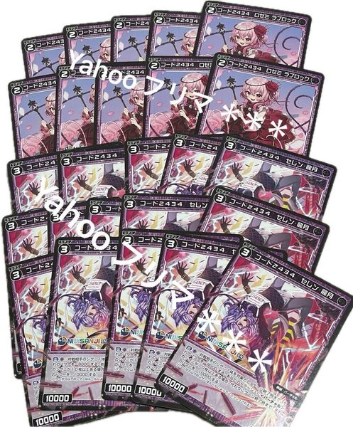 にじさんじ トレーディングカード ウィクロス