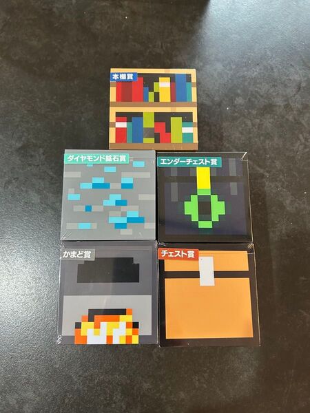 マイクラわくわくBOXフリューくじ