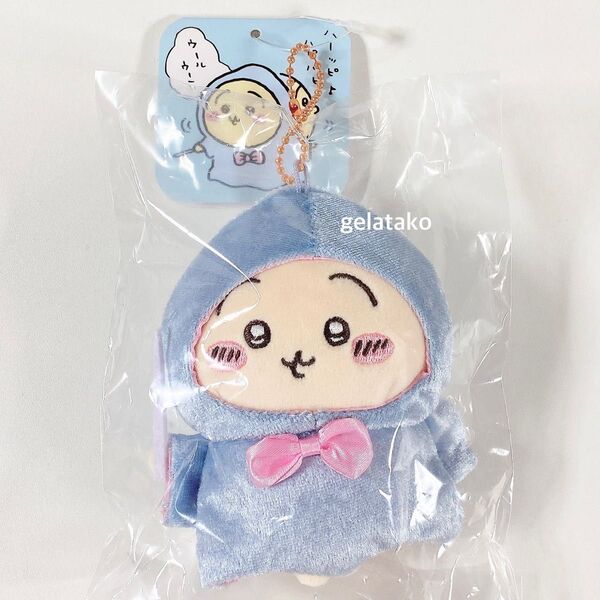 ちいかわ◆うさぎ◆バースディ マスコット 誕生日◆新品未開封