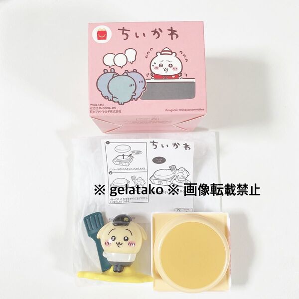 ちいかわ◆うさぎ◆マクドナルド プチパンケーキケース◆ハッピーセット◆新品